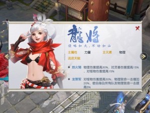 镇魔曲手游弱水之源与魔君兵器坊揭秘：探寻主线剧情中的神秘力量与兵器传奇