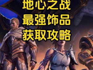 自由之战绝版五大头饰完全图鉴：经典饰品一览与故事揭秘