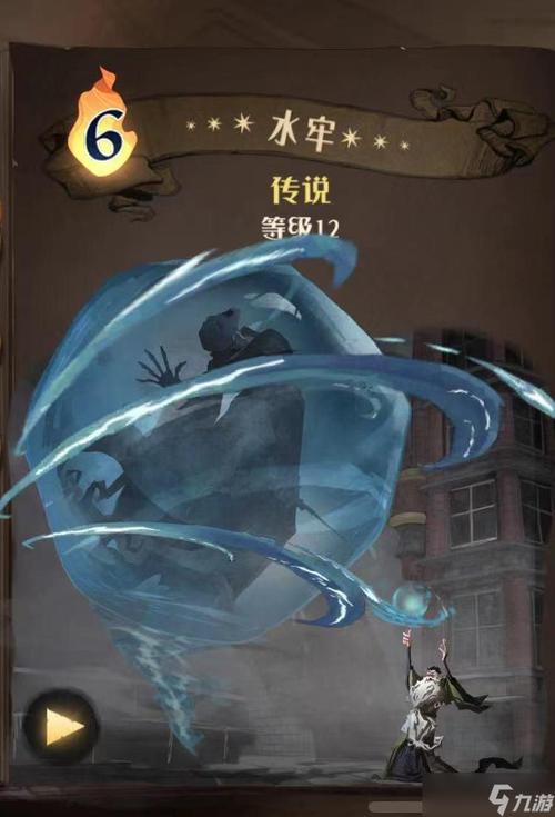 哈利波特魔法觉醒水牢破解攻略揭秘:解锁智慧与勇气,突破水牢困境