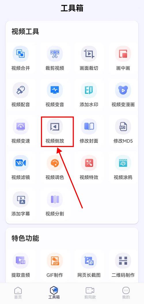 密桃视频夭码人:一款提供私密空间的视频软件