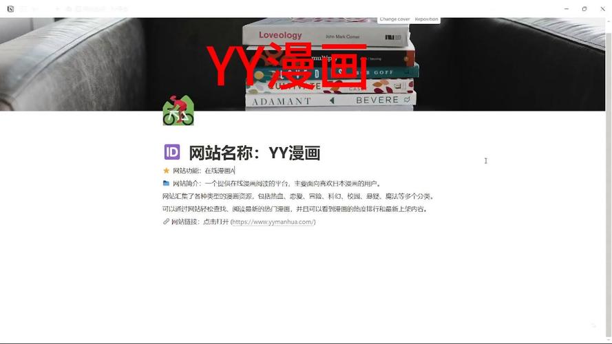 歪歪漫画网官网在线观看,提供丰富多样的漫画资源,涵盖各种类型和题材,让你轻松享受漫画乐趣